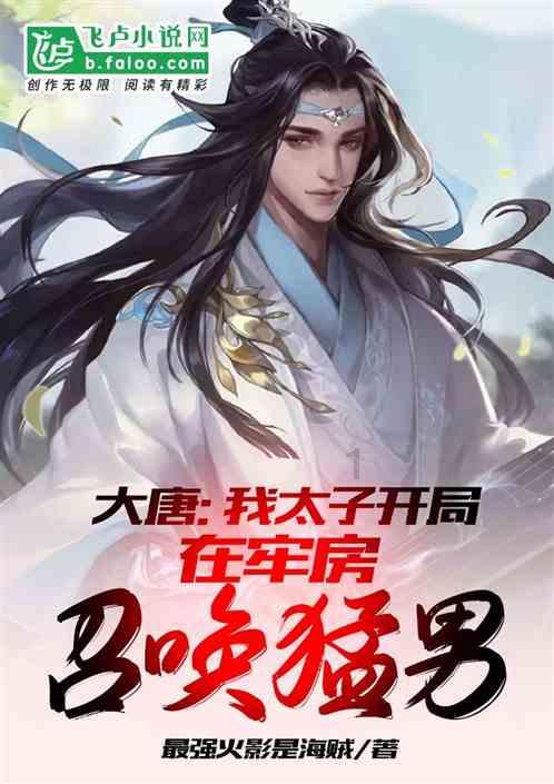 植物大战僵尸20