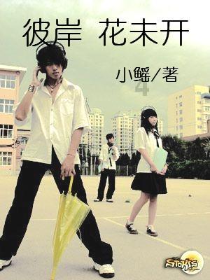 吃豆人的豆人