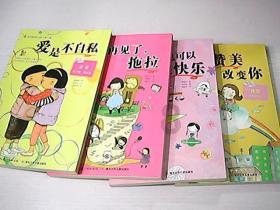 暗黑血统3