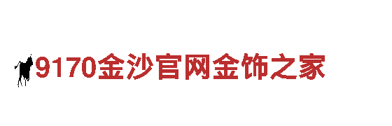 华体汇官网您值得信赖的伙伴